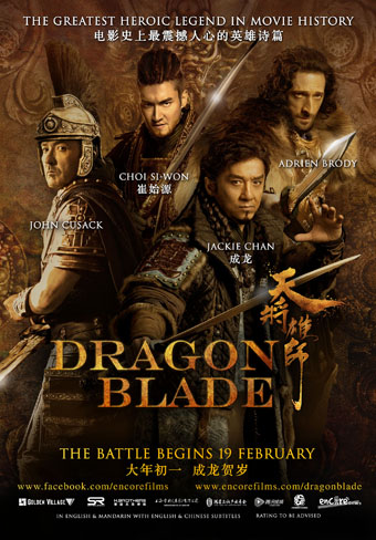 DragonBlade (Movie, 2005) 