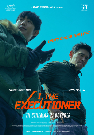 I, THE EXECUTIONER (베테랑2) (2024)