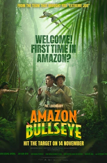 AMAZON BULLSEYE (아마존 활명수) (2024)