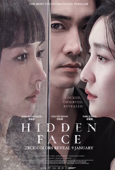 HIDDEN FACE (히든 페이스) (2024)