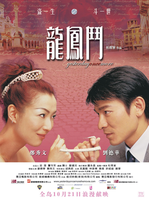 Forgive Me (Movie The Bodyguard Theme Song) [Mandarin] by Andy Lau on  Beatsource