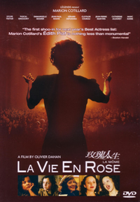 La Vie En Rose DVD (2007) || movieXclusive.com